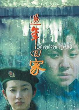 小楼又东风