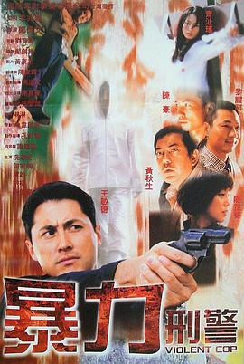硬骨头之绝地归途