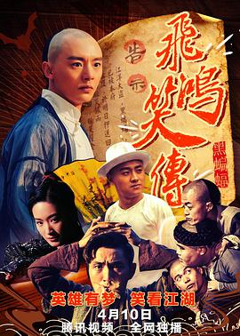 家有儿女初长成VIP独享版