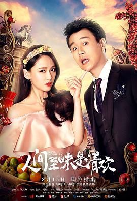 大明按察使后传