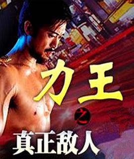 龙门飞甲