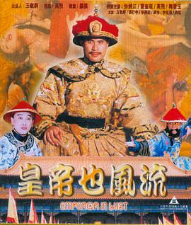 战犯