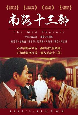 心动频率