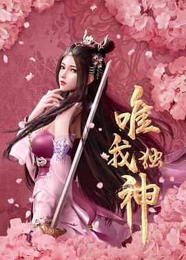 幸福就好