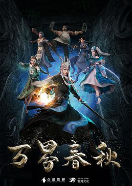 杨光的快乐生活之恋爱先生