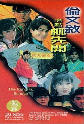 身价