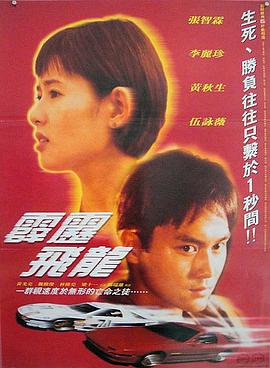 不得安身