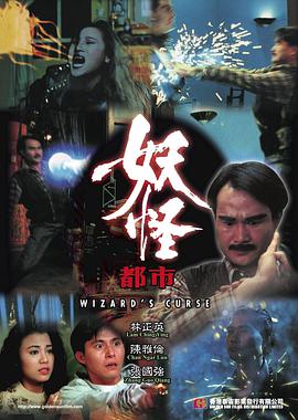 美味风云粤语