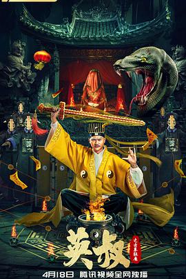 帕丁顿熊2