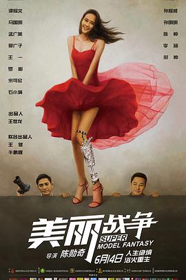牌坊下的女人2009