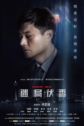 耳光响亮