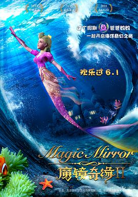 我是谁2015