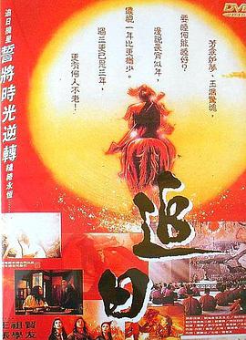 小狗当家