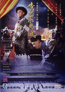 伊斯坦堡奇迹夜