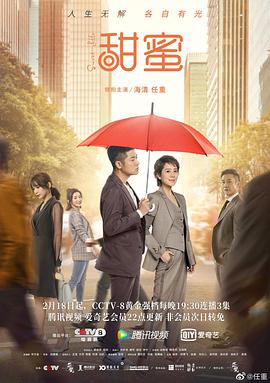 琦玉歌者3