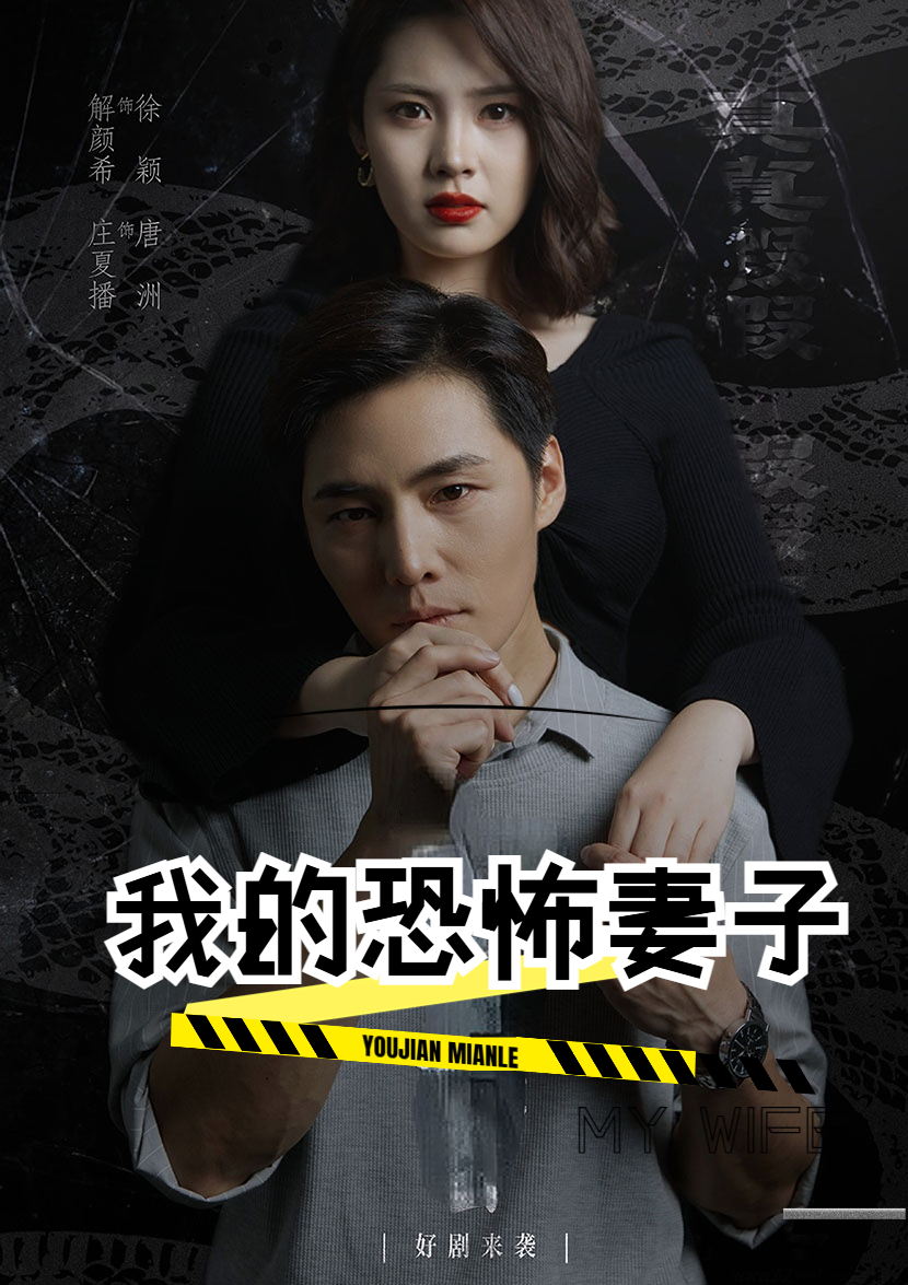 效廉出发吧