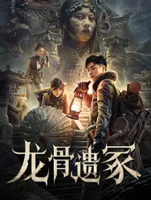 白马公主第三季