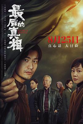 中国唱将（加更版）