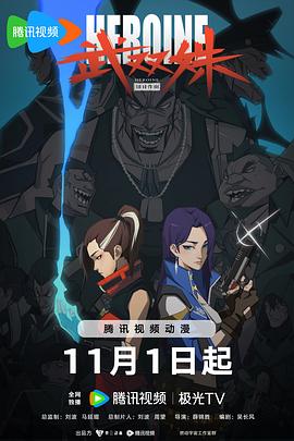 嗨放派·生存对战季（加更版）