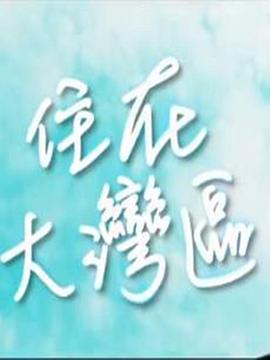 NBA季前赛马刺vs热火20251009