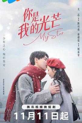 女医进击录