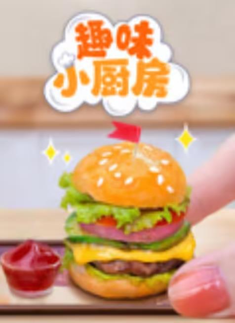 都市之天降巨富