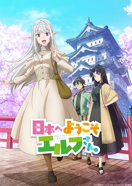 最强赘婿
