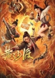 爱你是人间妄想