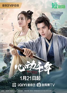仙武帝尊