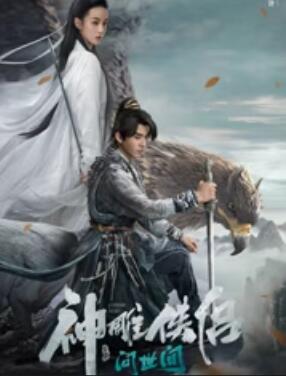 百变智多星