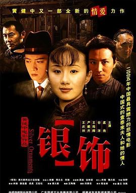 顶级高手