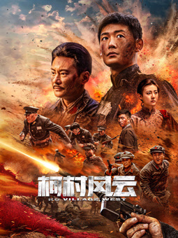 黄泉杂货铺