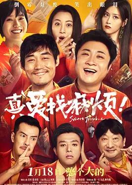 成了总裁暗恋的那个她