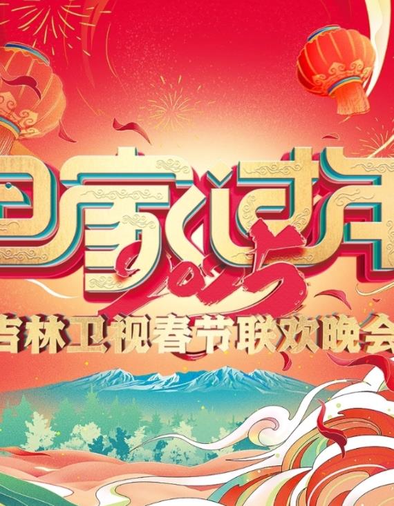 极品天师