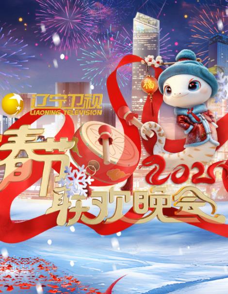 女总裁的龙皇老公