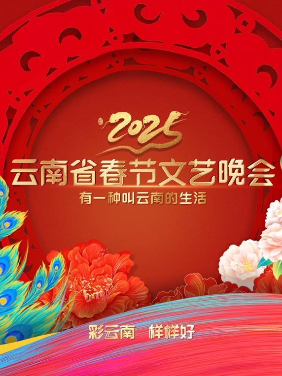 胜者为王短剧