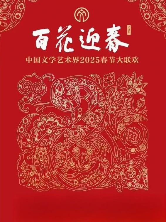 师娘，饶命啊