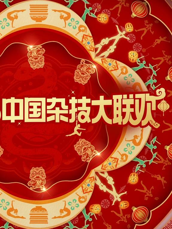 十殿阎罗