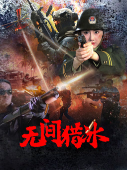我的六个绝色师姐