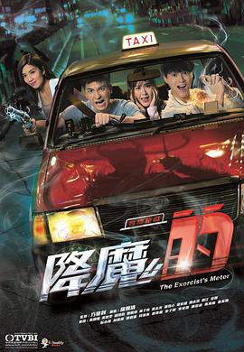 镇世东皇