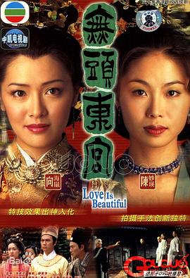 回到古代当皇子