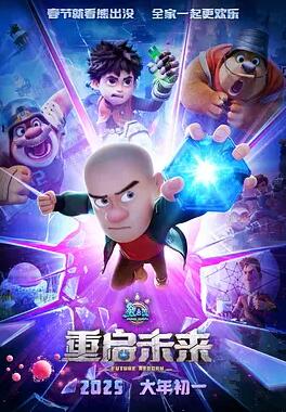 大唐逍遥驸马爷
