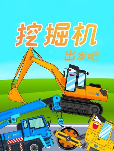 大侦探第九季