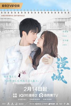 美女总裁欠我赊刀债