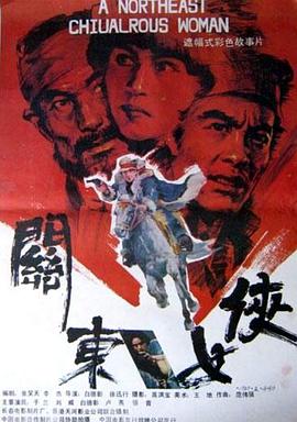 粉雄救兵第八季