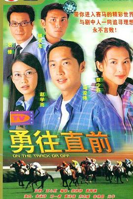 无耻之徒第四季