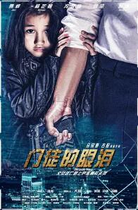 赤裸与恐惧第十三季