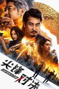爱你欲言又止