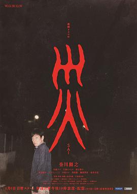 执于你的躯体我的魂灵