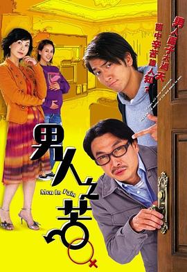 情迷希拉曼地.璀璨名姝